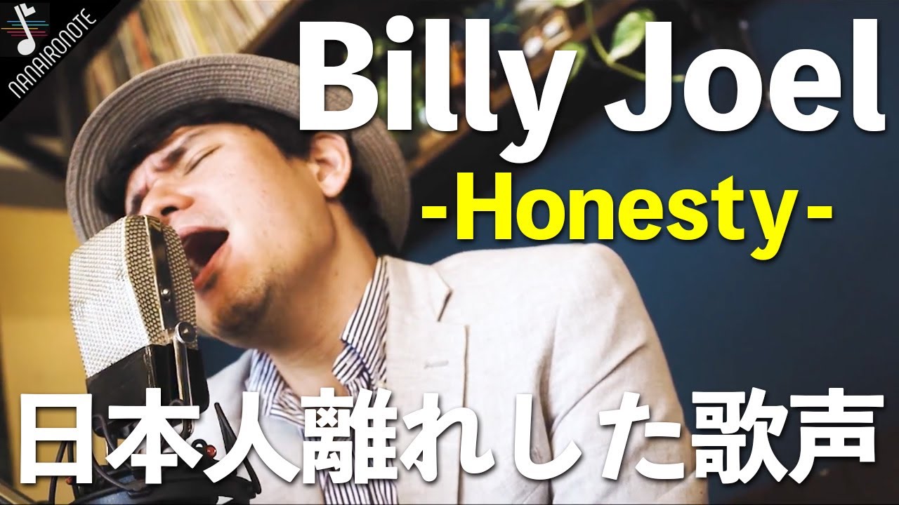 Japanese Singer's Stunning Cover of Billy Joel's 'Honesty' 🎶