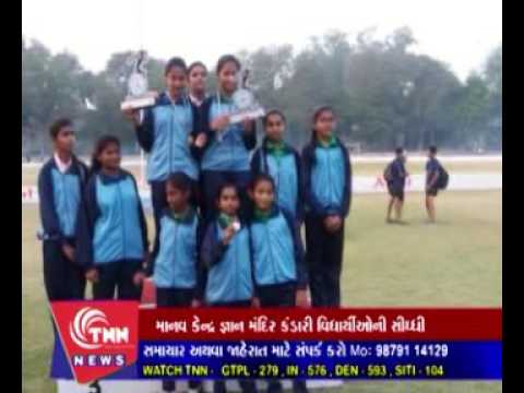 Mkgm school has achieve in gyan sarovar cbse athletics meet in 2016-17 8gold 1 silver 3 bronze medal