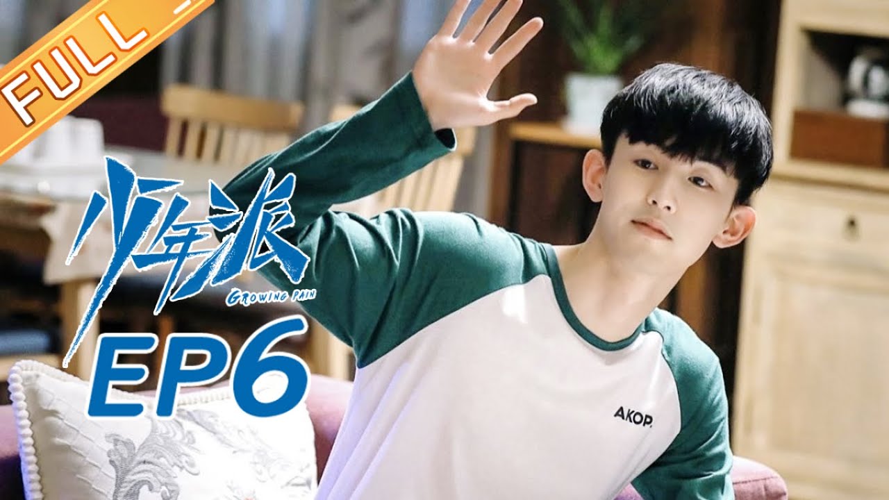 《少年派》第6集:林妙妙考试失利遭老师严厉批评 📚