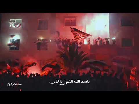 EL ASSIMA  - KIMA KANOU SABKINE