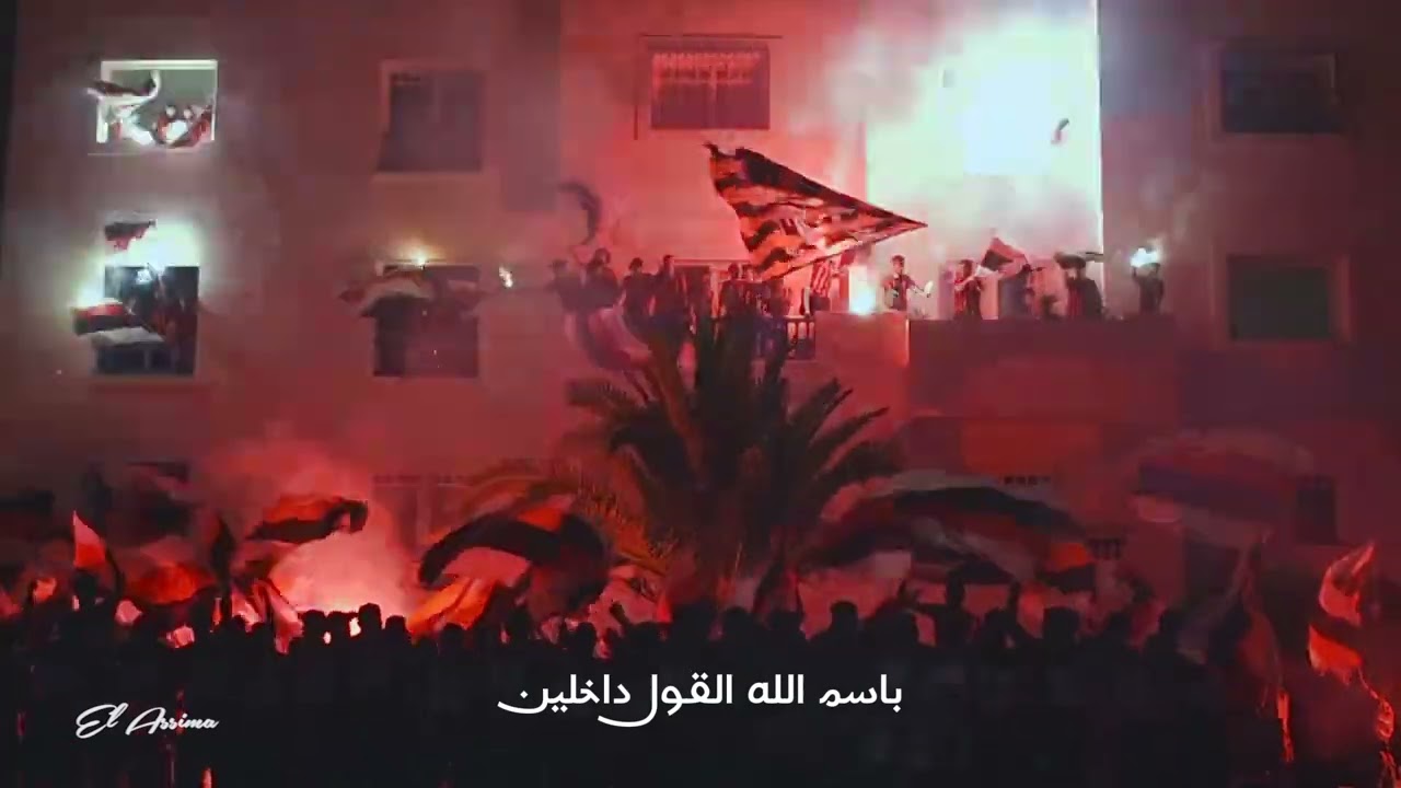 EL ASSIMA - KIMA KANOU SABKINE