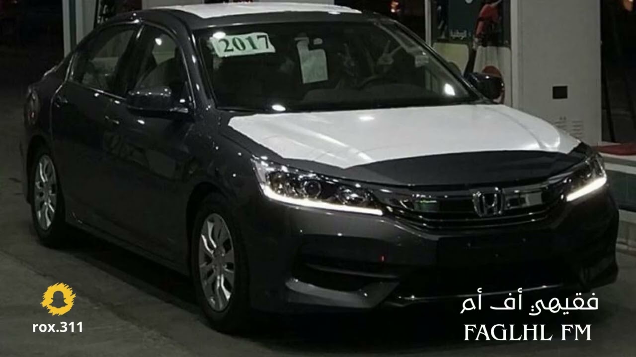 افهم أوصاف رفيقك قبل اختيار طريقك 🎶