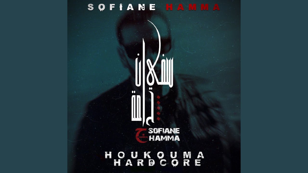 Houkouma (Remix) by Sofiane Hamma 🎶