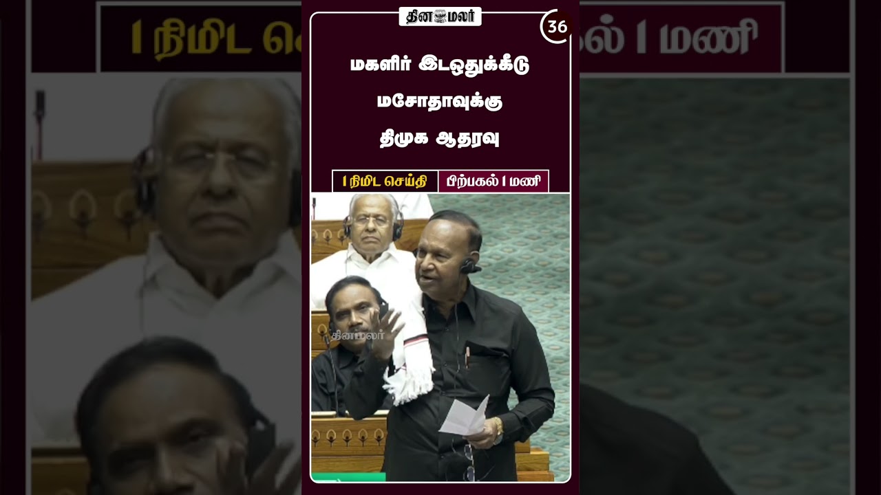 1-Minute News Update | April 16, 2026 🕐