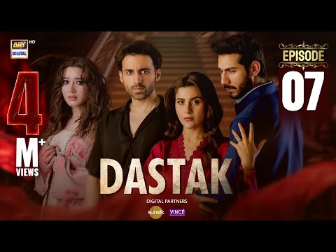 Dastak Ep 7 | Ali Raza | Sohai Ali | Feroz Kadri |Momina Iqbal | Eng Sub | 14 Feb 2025 | ARY Digital