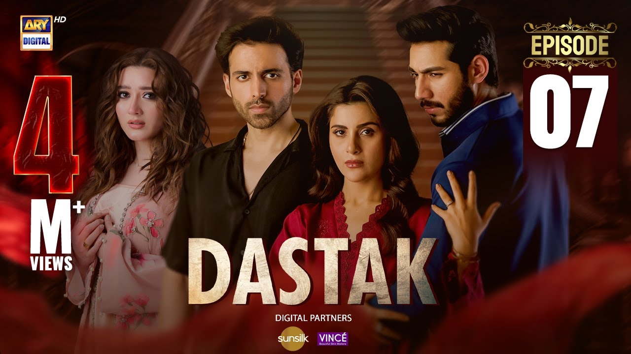 Dastak Ep 7 | Ali Raza, Sohai Ali & Feroz Kadri | Eng Sub | ARY Digital - Feb 14, 2025