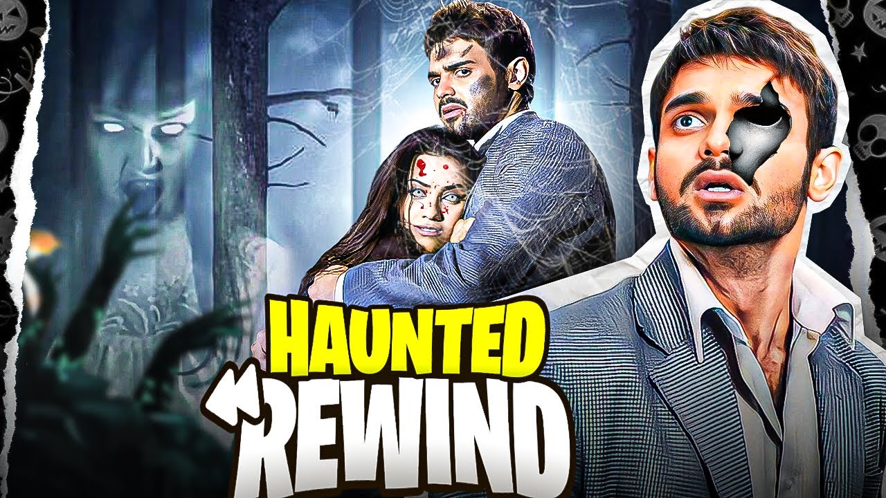 Haunted 3D: REWIND | YBP π»