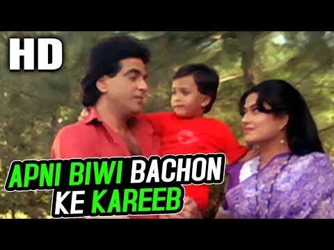 Apni Biwi Bachon Ke Kareeb | Mohammed Aziz, Alka Yagnik | Taqdeer Ka Tamasha 1990 Songs | Jeetendra