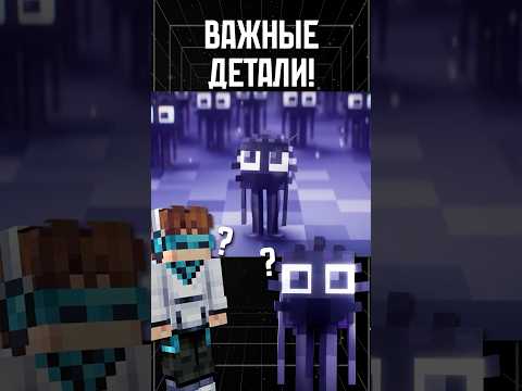 разбор ТИЗЕРА НОВОГО СЕЗОНА!😱 • Новый Сезон #лололошка#теория #shorts #minecraft #разбор