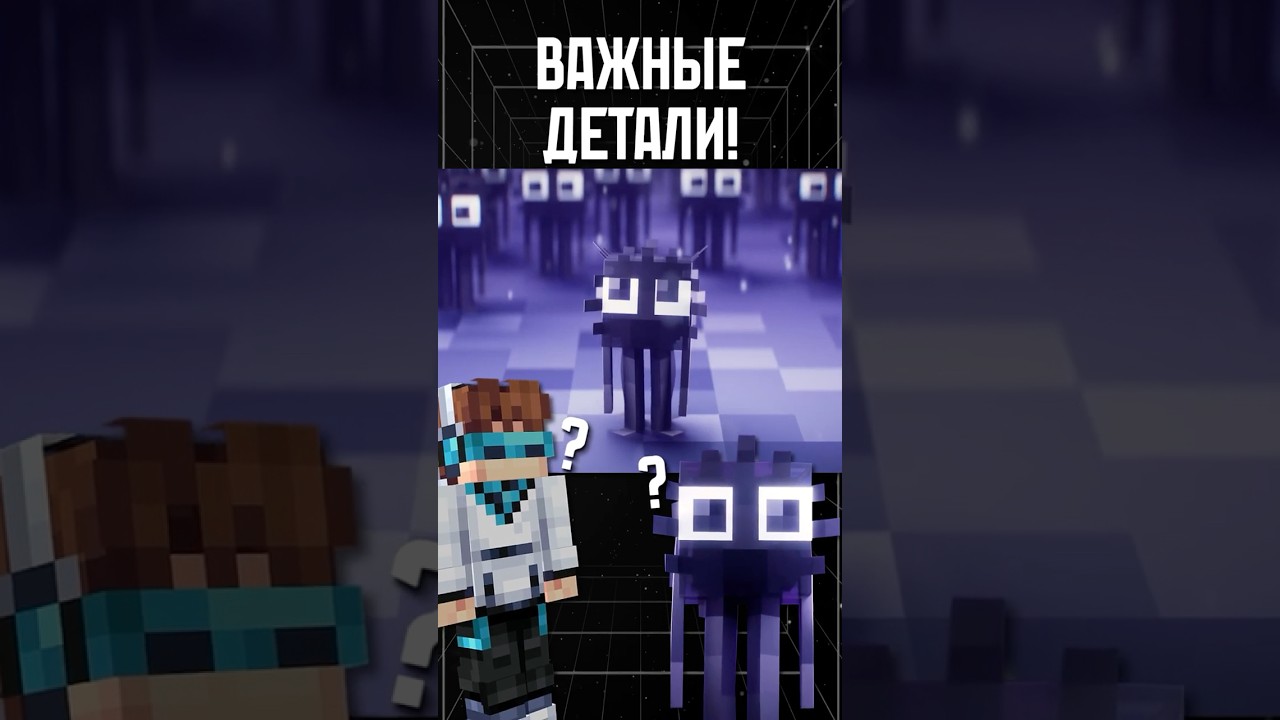 Разбор Тизера Нового Сезона Лололошки! 😱 Что ждать?