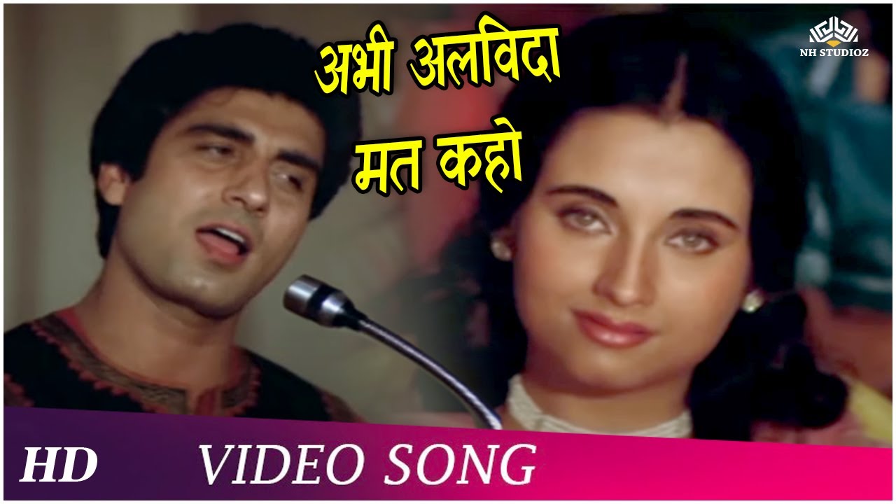 Abhi Alavidaa Mat Kaho | Nikaah (1982) | Mahendra Kapoor | Raj Babbar, Salma Agha