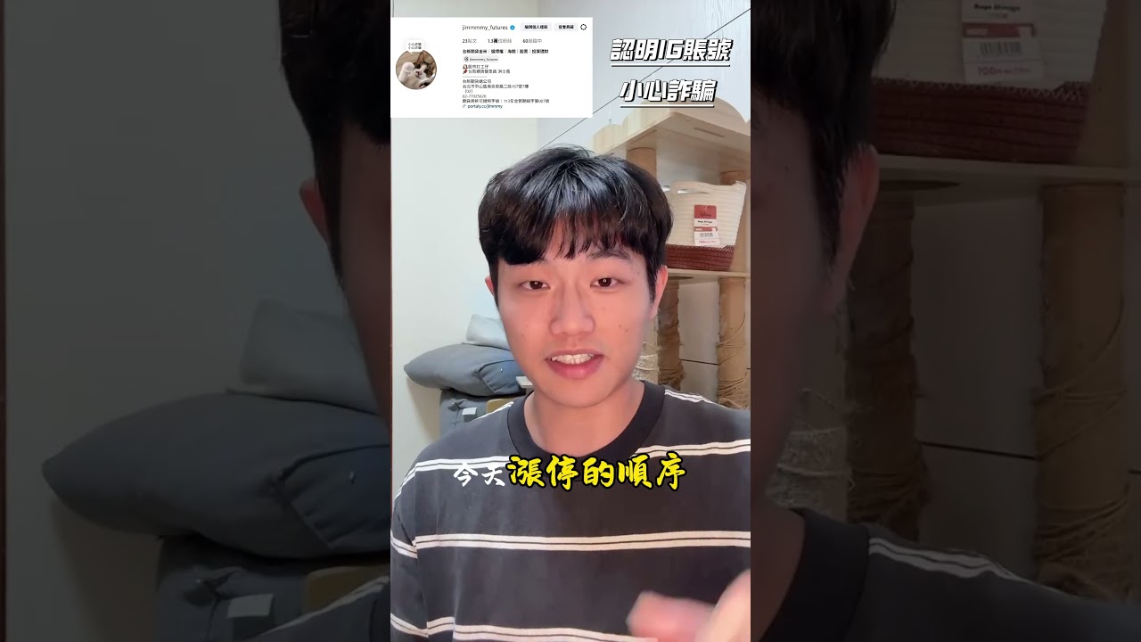 Day121 南亞科 Day 121 成績突破,累計獲利超過 47萬!📈