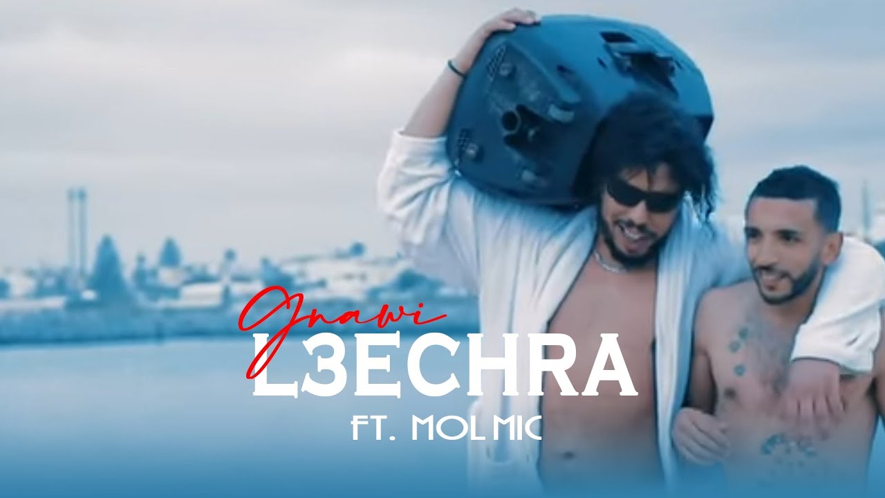 Gnawi - L3ECHRA ft. Mol Mic (Official Video) 🎶