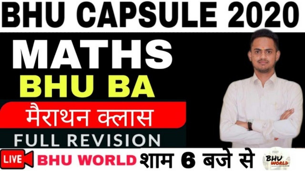 BHU ENTRANCE 2020 Math Marathon with Rishav Ranjan