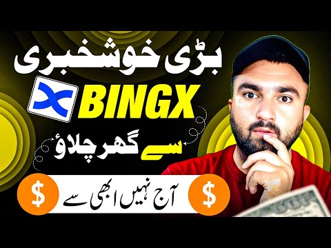Bingx Complete Tutorial In Urdu/Hindi | The World's First AI Crypto Trading strategist