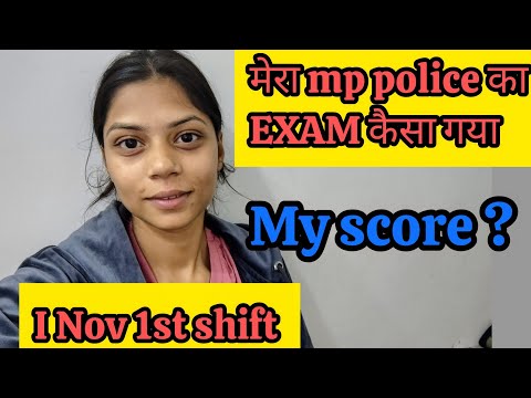 मेरा mp police का EXAM कैसा गया | 1 NOV 1st Shift Exam | MY SCORE? Full Analysis