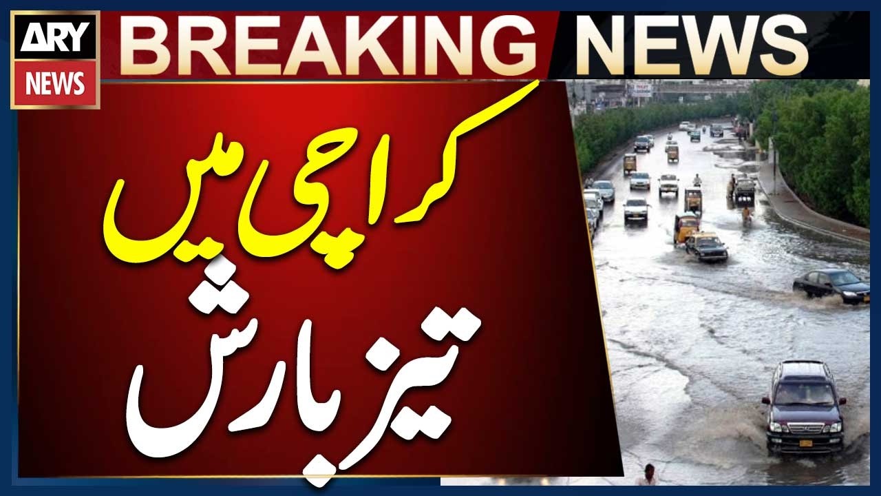 Heavy Rain Hits Karachi | Karachi Rain - Weather Update