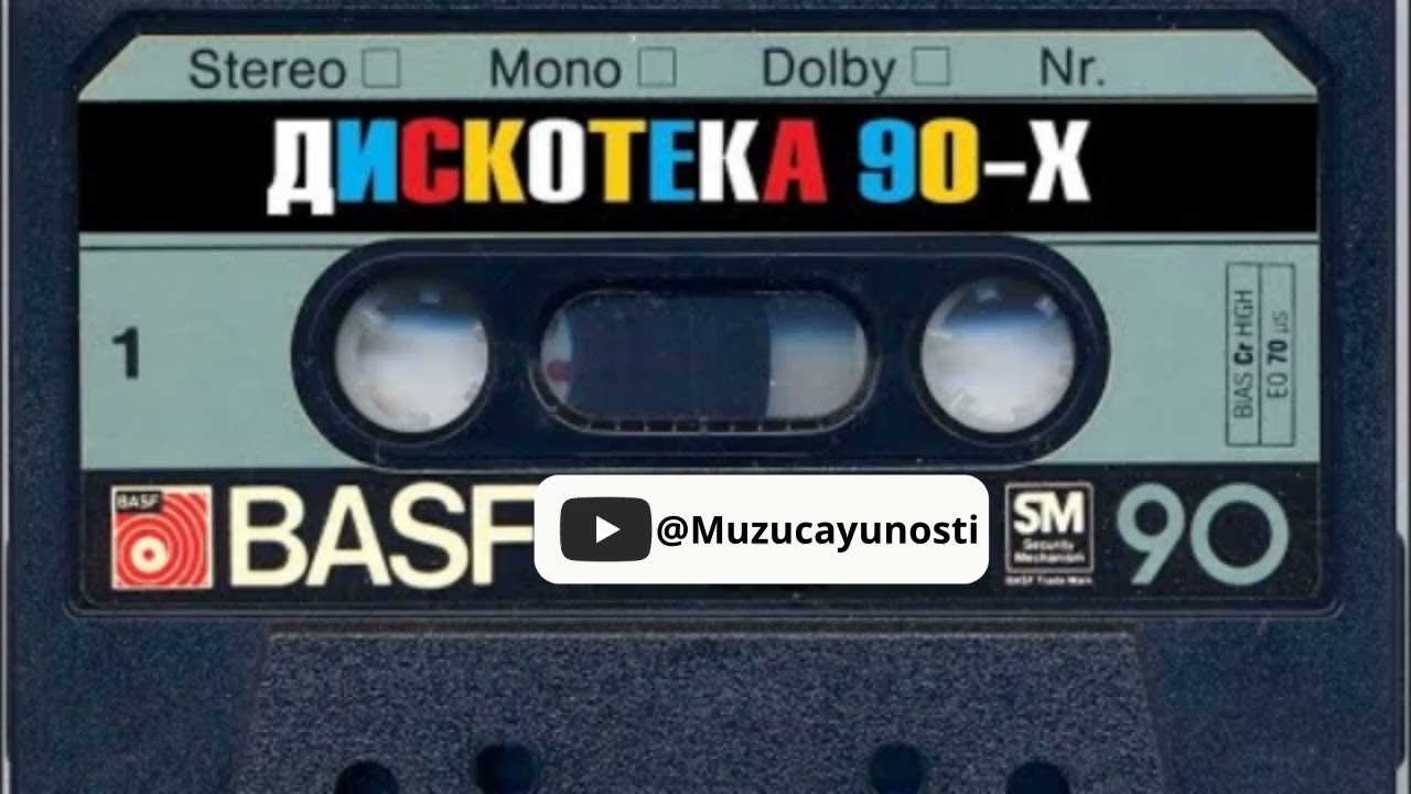 Русская Дискотека 90-х и 2000-х 🎶 Лучшие Хиты для Ностальгии