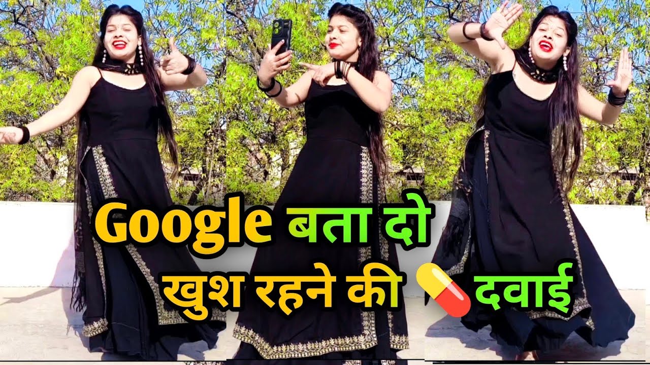 Google Bata Do Khush Rehne Ki Dawai | Viral Dance Video