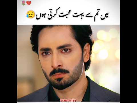 Jaan nisar episode 58 & 59 & 60 | best scene | #jaannisar #shortvideo #shorts #short #video