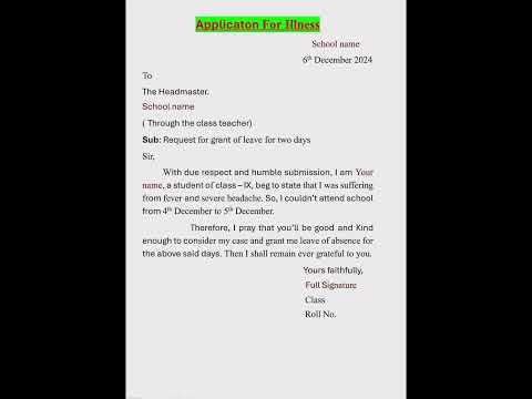 Application for Illness//Sick leave application//application for leave of absence