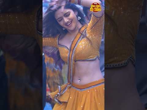 #TuMeraLover | #MassJathara | Ravi Teja, Sreeleela | Bheems | Bhanu Bogavarapu |#maapaatameenota