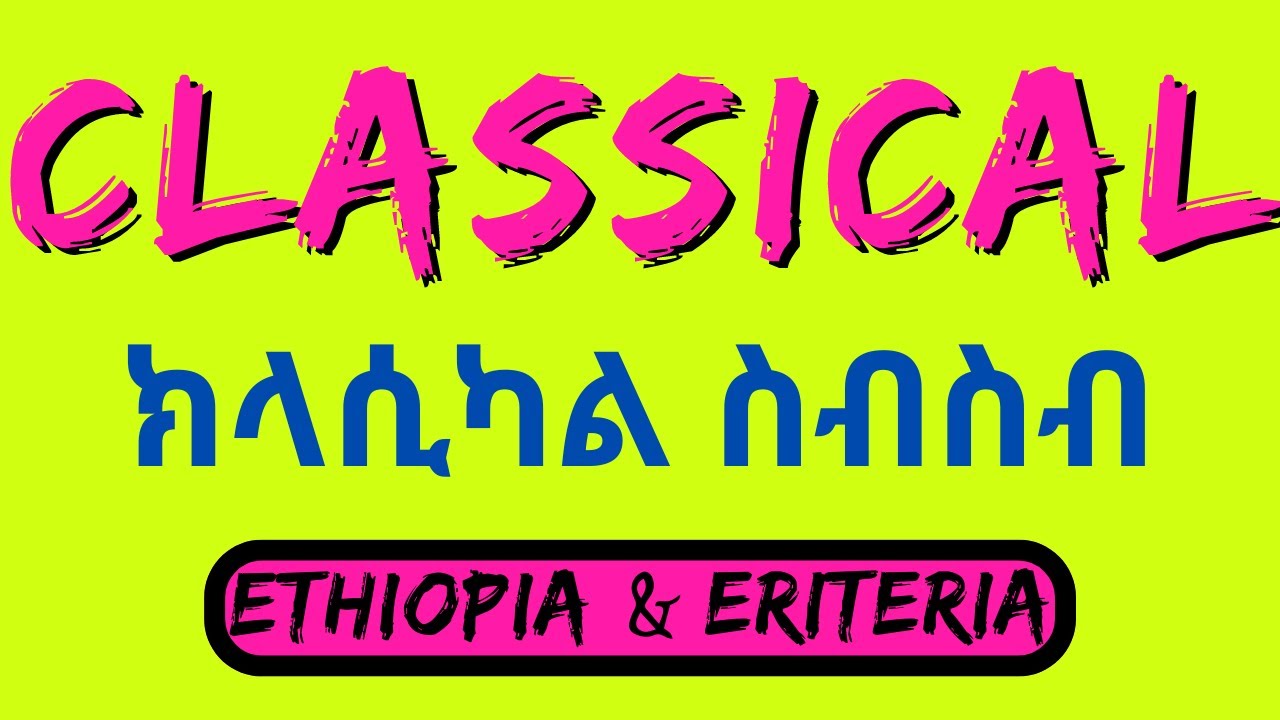 9-Hour Ethiopian Classical Music for Study & Relaxation 🎶