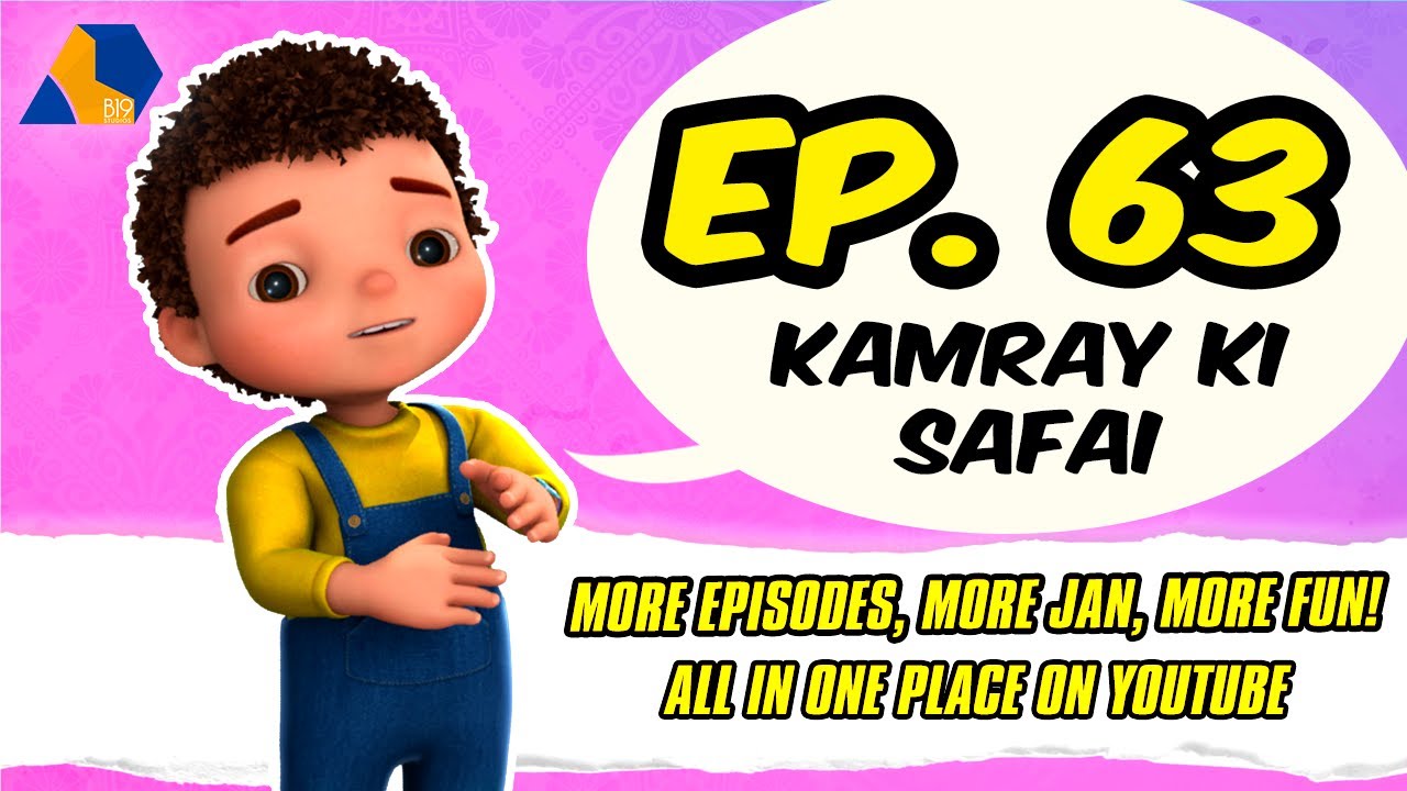 Jan Cartoon in Urdu | Kamray Ki Safai | Official Remastered Episode S01 E63 🧹
