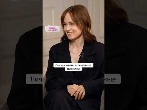 Наташа Мильниченко Ранетка про личную жизь