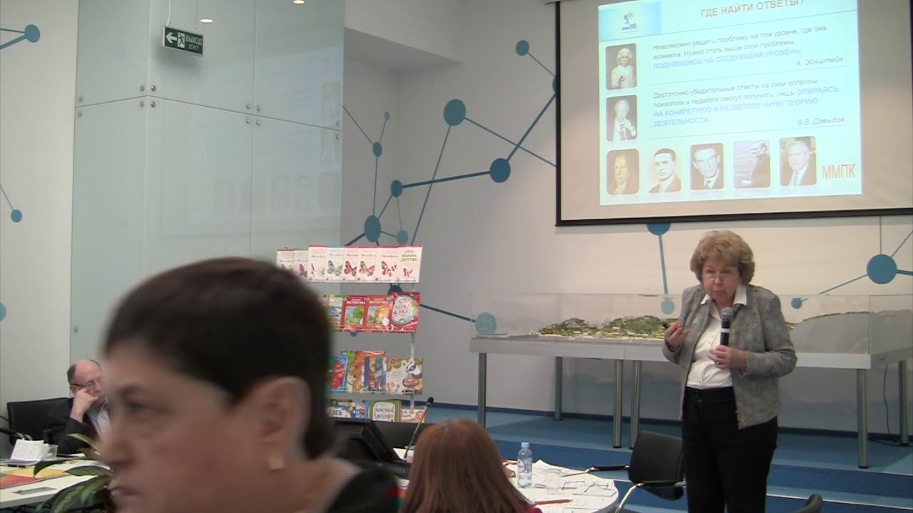 Понимание и внедрение системно-деятельностного подхода в образовании 🌟