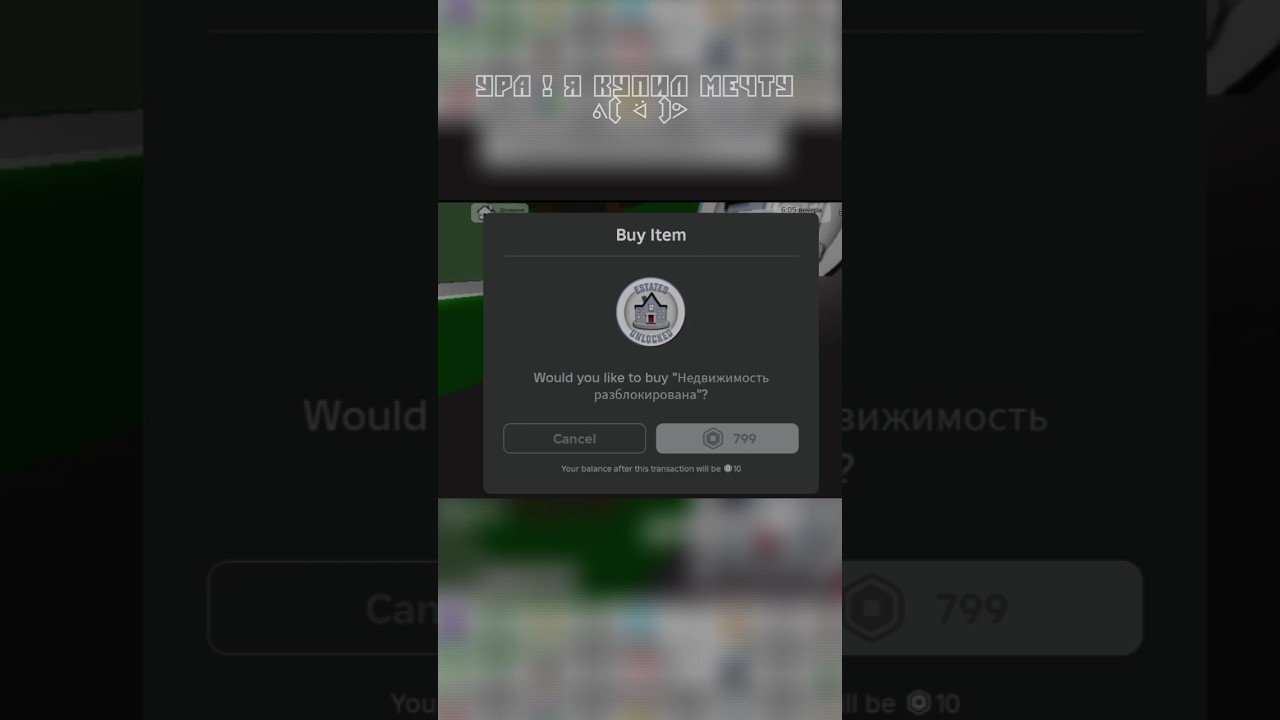 Ура! Новий реліз #Ladala у Roblox 🎉