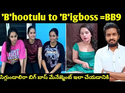 The Disastrous Downfall Of Telugu Big Boss By Selecting Alekhya Chitti Pickles Ramya Into BiggBoss