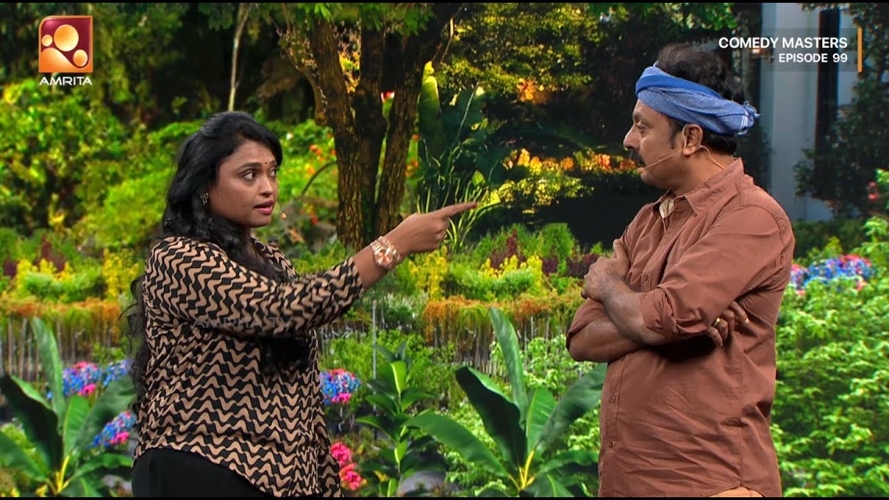 ചിരി വിരിയും പൂന്തോട്ടം... | Comedy Masters 99