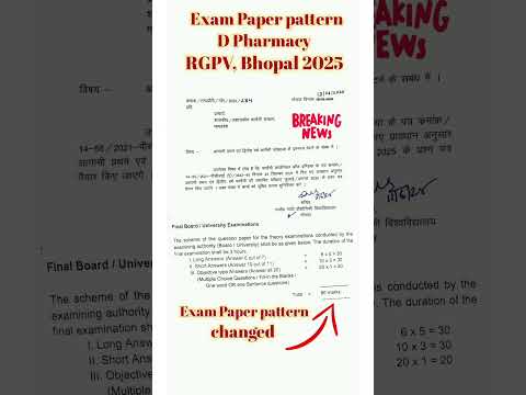 D PHARMA Exam Pattern Changed RGPV | Diploma Pharmacy Letest Exam Pattern #rgpvnews #trending