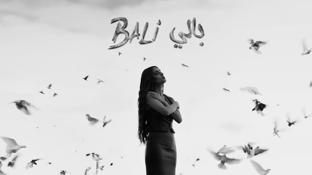 Zeyne Releases Catchy New Single ‘Bali’ 🎶 – Listen Now!