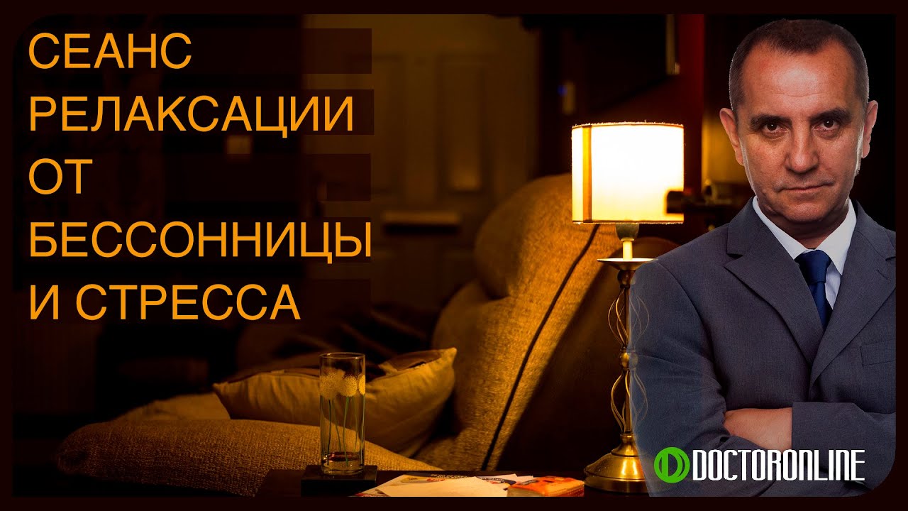 Андрей Ракицкий: Музыка для глубокого сна и снятия стресса 🎶