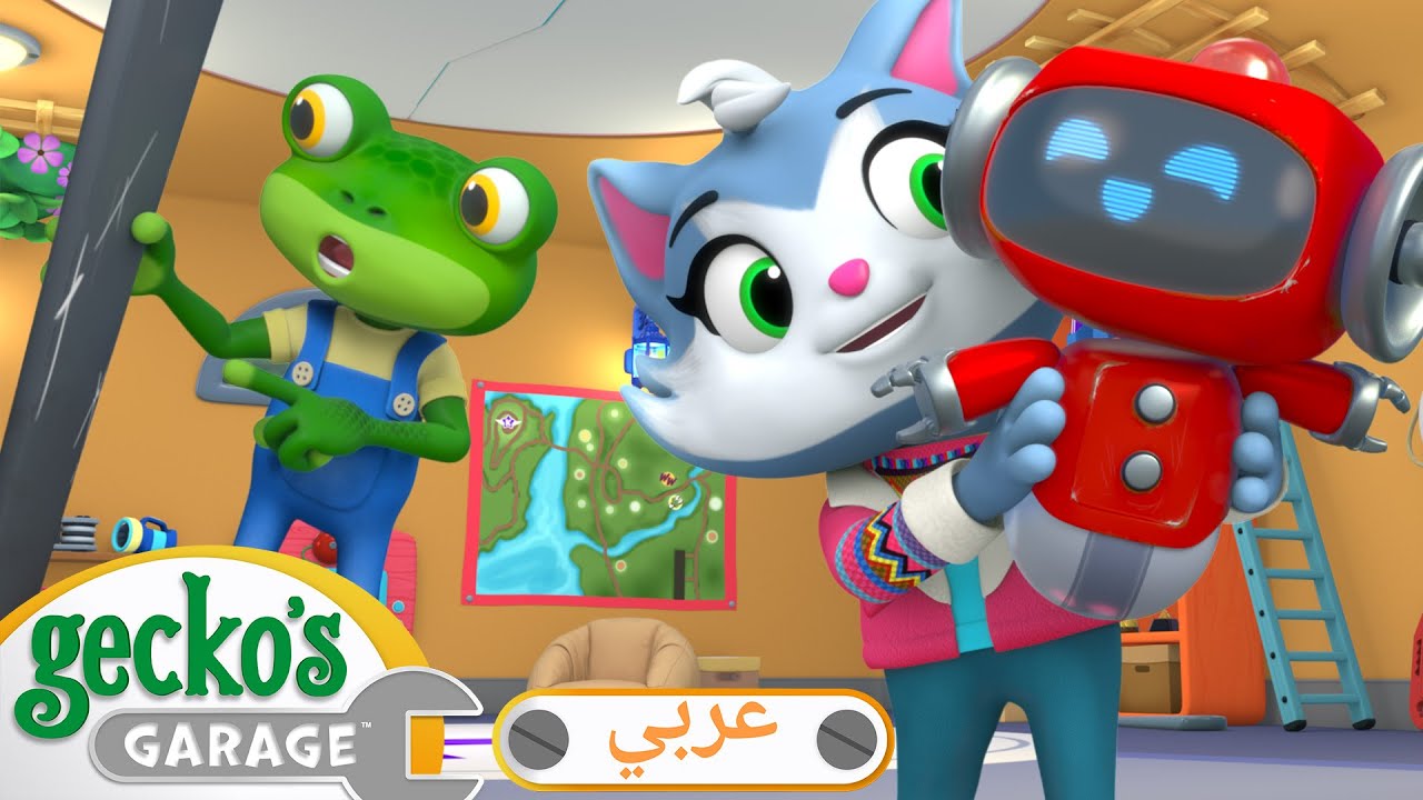 أزمة المروحية في كراج جيكو 🚁