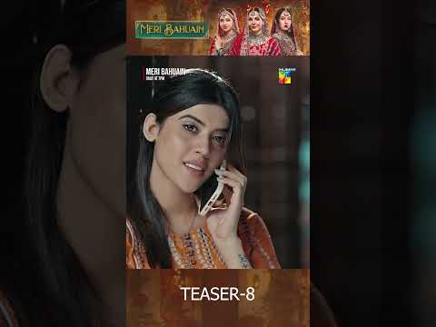 Meri Bahuain - Ep 08 Teaser #kanwalkhan #mehrunisaiqbal #meribahuain #humtv #pakistanidrama