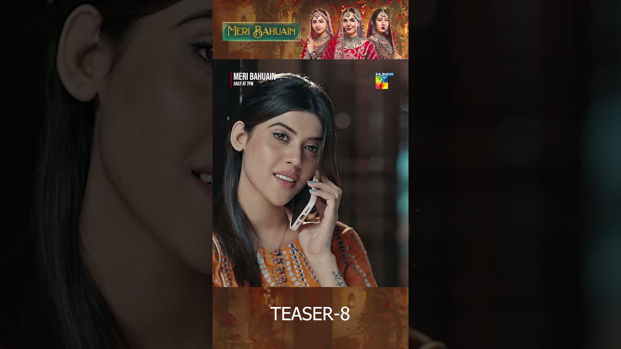 Meri Bahuain Episode 8 Teaser | Exciting Drama Moments with Mehrunisa Iqbal & Kanwal Khan 🎬