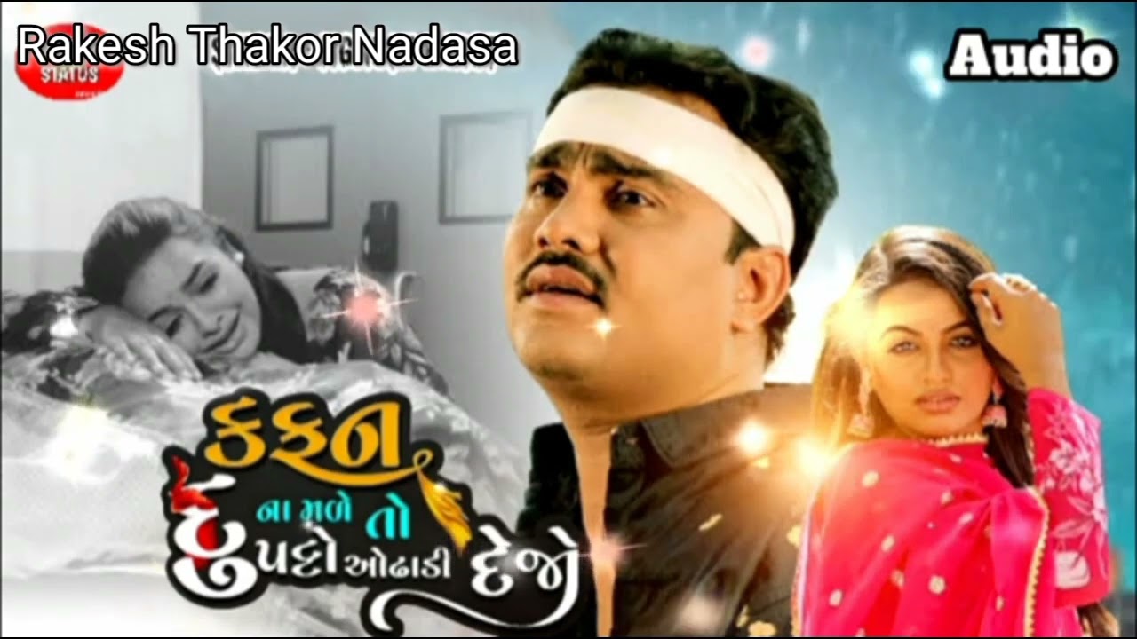 કફન ના મળે તો દુપટ્ટો પહેરાવો 🎶