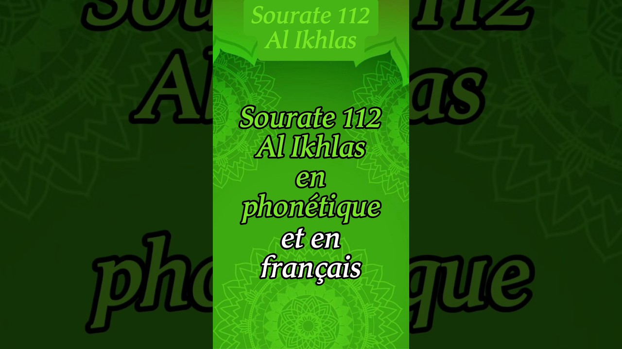 Sourate Al Ikhlas en phonétique & français ✨