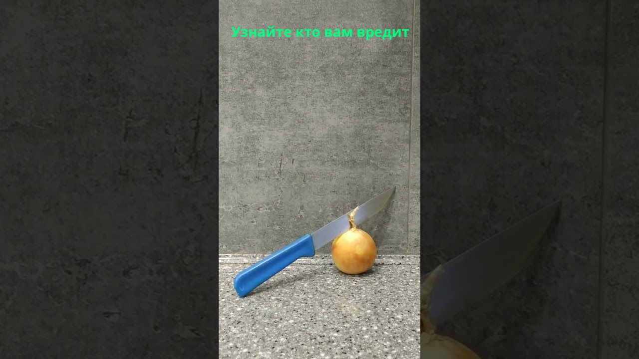 Узнайте своих врагов с помощью амулета 💧