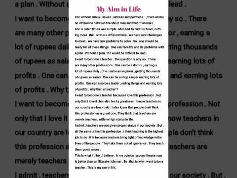 My Aim in Life | Essay In English | #essay #education #english #myaiminlife #aim #educationalvideo