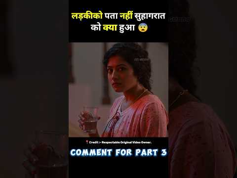 south movie once upon a time in madras full movie hindi dubbed #short #movie #explain