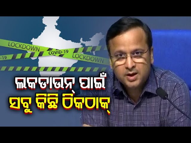 No Community Transmission of Coronavirus Detected Yet, Confirms Luv Aggarwal 🦠