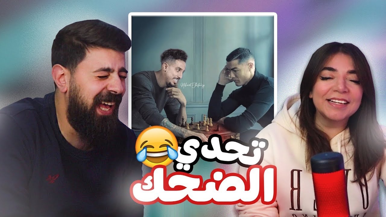 تحدي الضحك المثير مع نهاية غير متوقعة! 😂