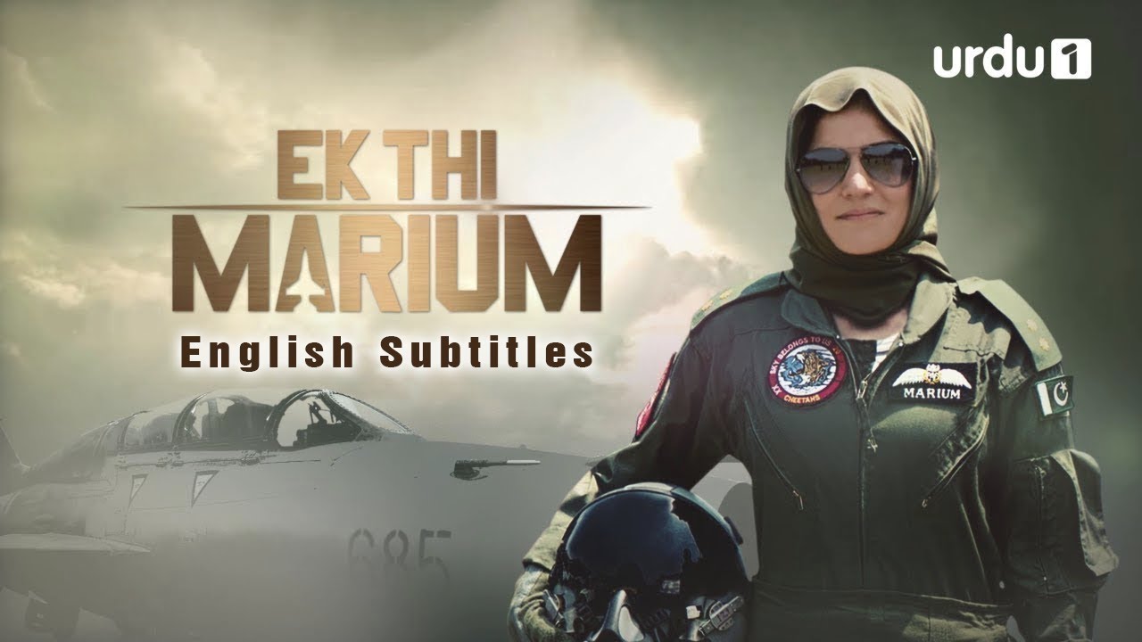 Ek Thi Marium | Full Telefilm with English Subtitles in HD | Sanam Baloch's Powerful Performance 🎬
