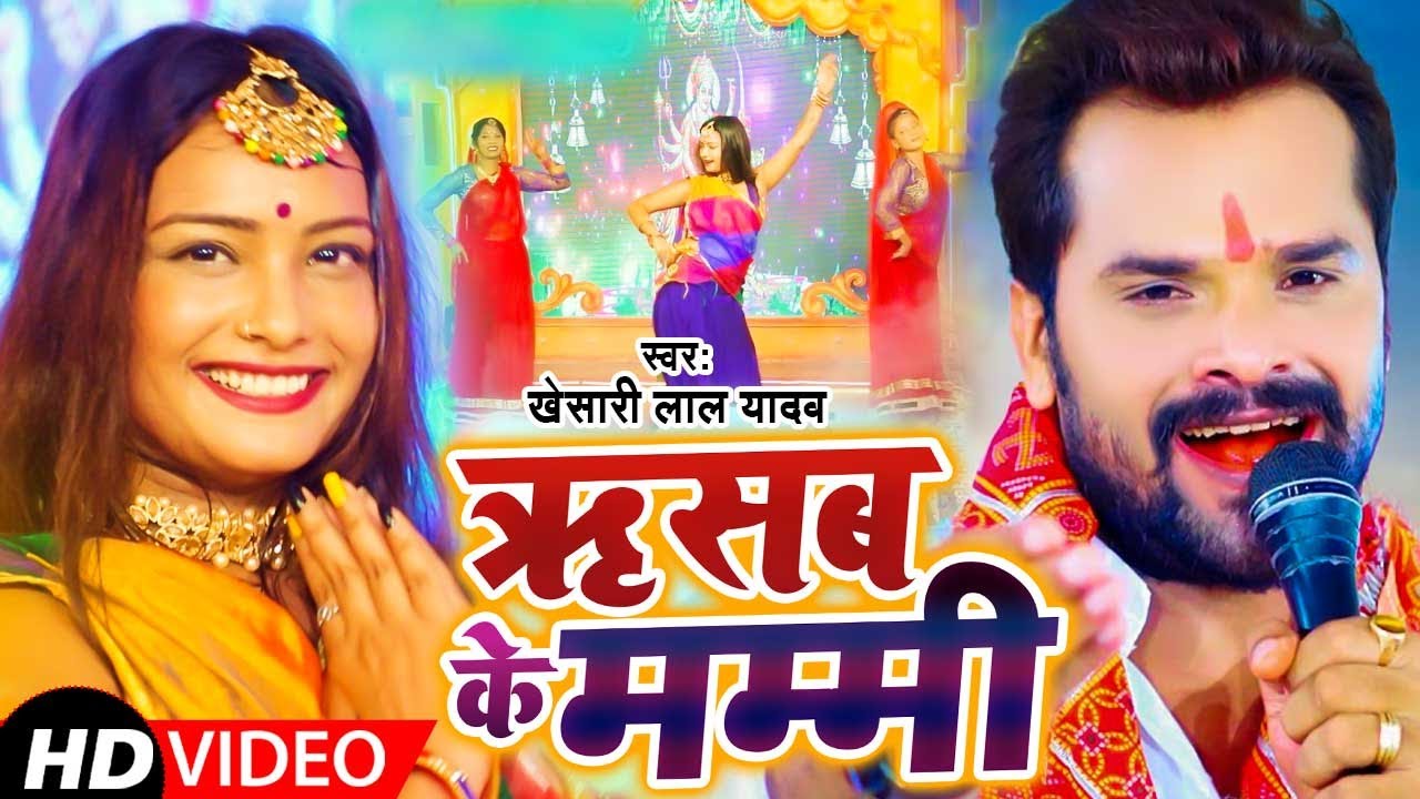 Khesari Lal Superhit Devi Bhakti Song 2021 🎶