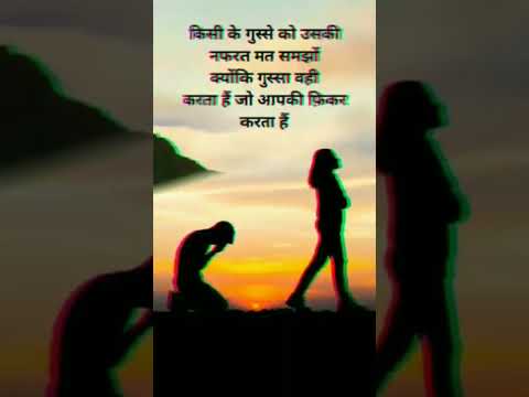 Jisne pyar kiya hai uska dard koi na bate sad song #short video 😭