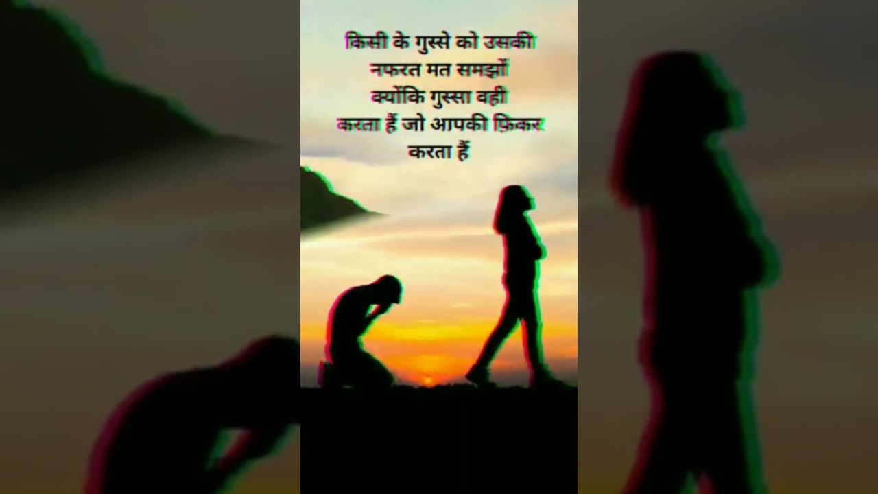 Dil Se Pyar Karne Wale Ke Dard Ko Samjho ❤️ | Emotional Sad Song #Short